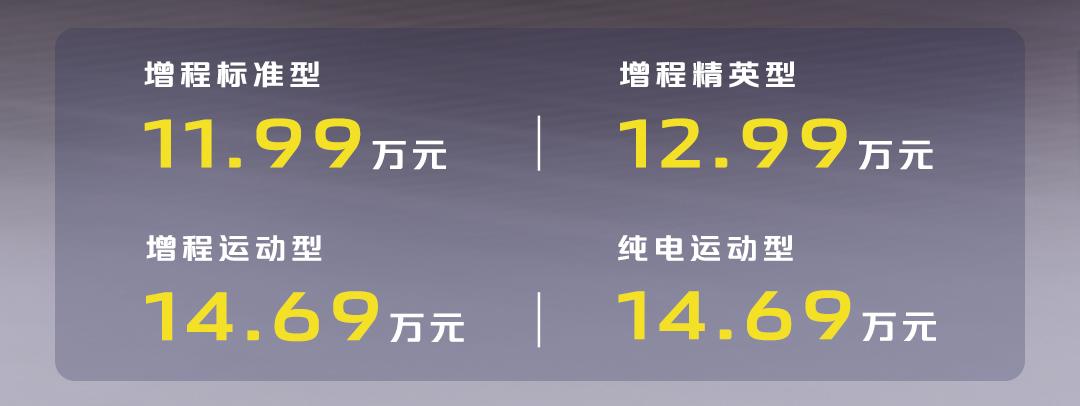 配置升級價格更香 2025款深藍(lán)SL03上市 售11.99-14.69萬